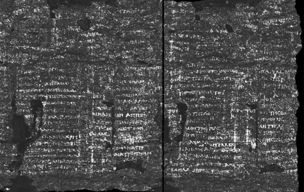 ИИ впервые расшифровал название "нечитаемого" свитка из Везувия