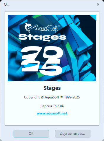 AquaSoft Stages 2025 v16.2.04