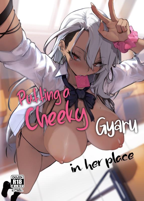 [Onkyu] Namaiki JK ga Wakaraserareru Hon | Putting a Cheeky Gyaru in Her Place [English] Hentai Comics