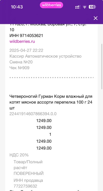Изображение