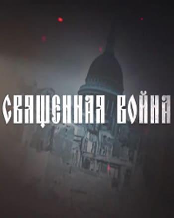   (2025) WEBRip