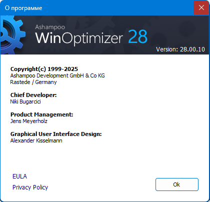 Ashampoo WinOptimizer 28.00.10