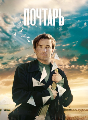  (2025) WEBRip 1080p