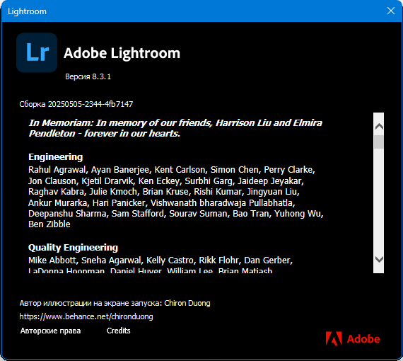 Adobe Lightroom 8.3.1