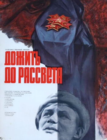    (1975) DVDRip