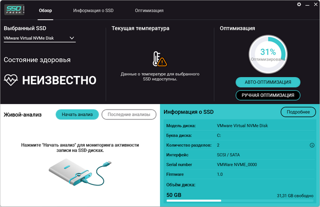 Abelssoft SSD Fresh Plus 2026