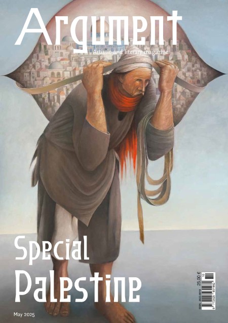 Argument Special Issue - Issue 7 2025