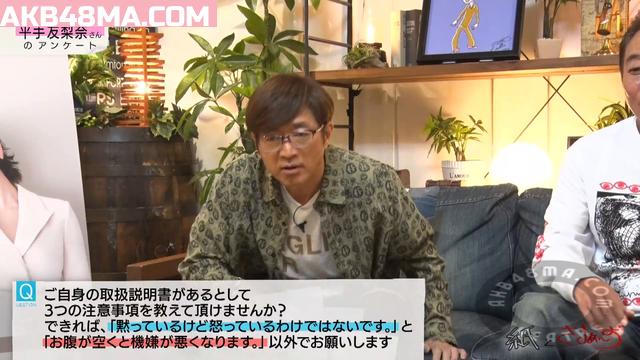 【Webstream】250510 Kami to Summers (Hirate Yurina) 【Webstream】250510 Kami to Summers (Hirate Yurina)