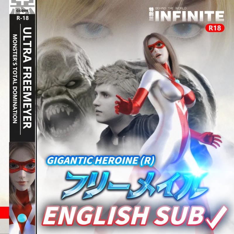 Infinite - Gigantic Heroine 3D Porn Comic