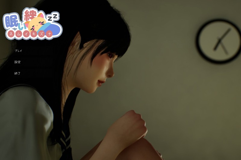Sister Love v1.01+ Patch by Paper Porn Game