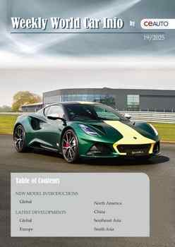 Weekly World Car Info - Issue 19 2025