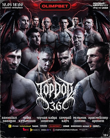   / Top Dog FC 36 (11.05.2025) WEBRip 1080