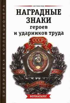        1920-1990