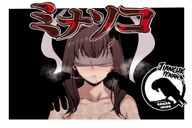 [Monorino] Minasoko (NocturnaL) [English] Hentai Comics