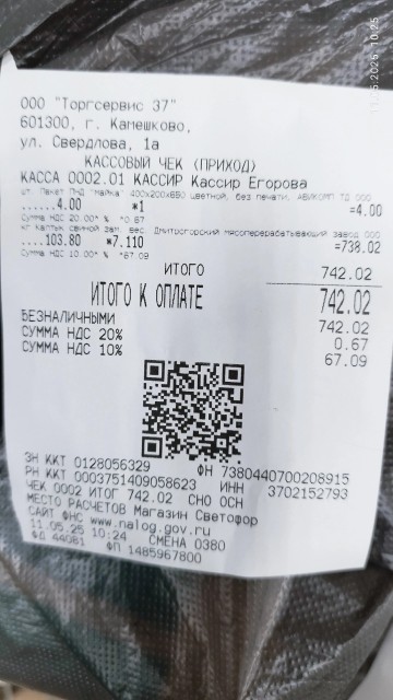 Изображение