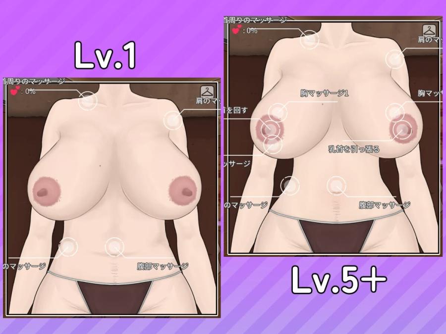 The taming massage parlor - Mari's story Ver.1.0.4 by Warumiyo Porn Game