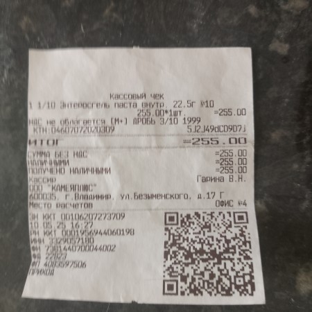 Изображение