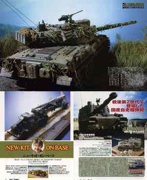 Armour Modelling 52 - Scale Drawings and Colors