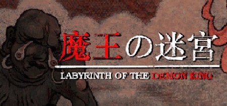 LABYRINTH OF THE DEMON KING NSW - HR LABYRINTH OF THE DEMON KING NSW - HR