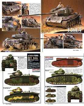 Armour Modelling 82 - Scale Drawings and Colors