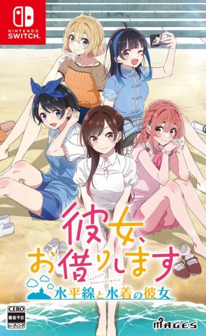 Kanojo Okarishimasu Suiheisen to Mizugi no Kanojo Jpn Nsw-Hr Kanojo Okarishimasu Suiheisen to Mizugi no Kanojo Jpn Nsw-Hr