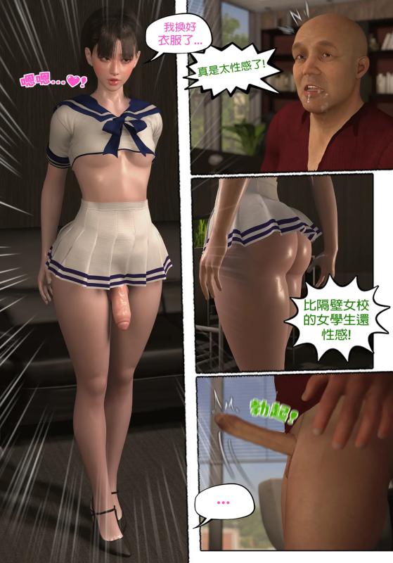Red Bread - Saint Eagle Academy 1-4 3D Porn Comic