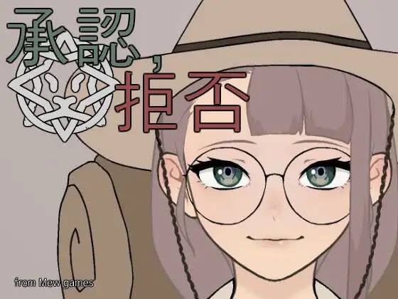 Permit, Deny - Version 2025-05-04 by Mew games Win/Android (Eng) Porn Game