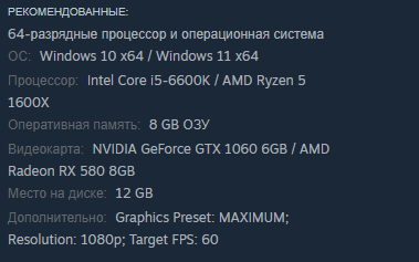 S.T.A.L.K.E.R. (STALKER): Enhanced Edition Trilogy  