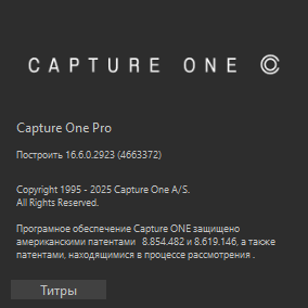 Capture One Pro / Enterprise 16.6.0.2923