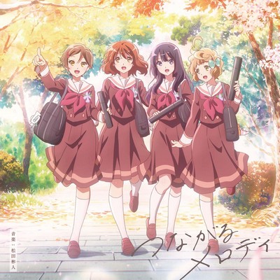 Sound! Euphonium 3 Soundtrack Tsunagaru Melody