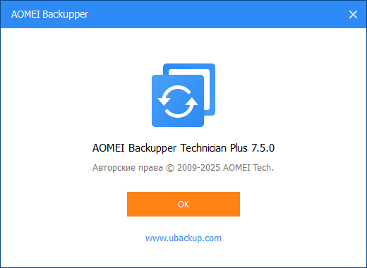 AOMEI Backupper 7.5.0