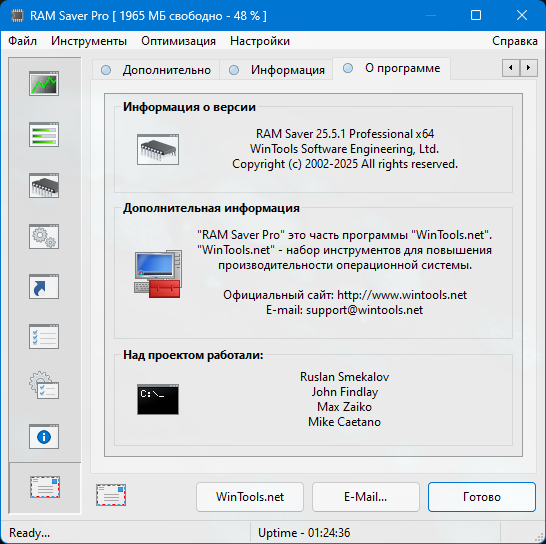 RAM Saver Professional 25.5.1