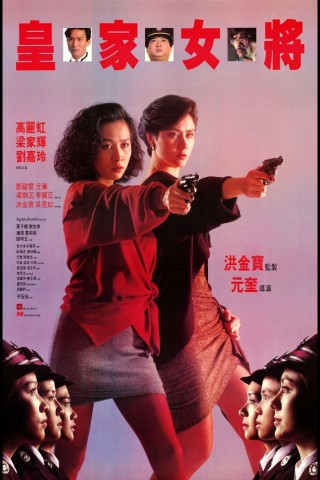 Lethal Lady 1990 Remastered German Dl 1080p BluRay x264-Lim Lethal Lady 1990 Remastered German Dl 1080p BluRay x264-Lim