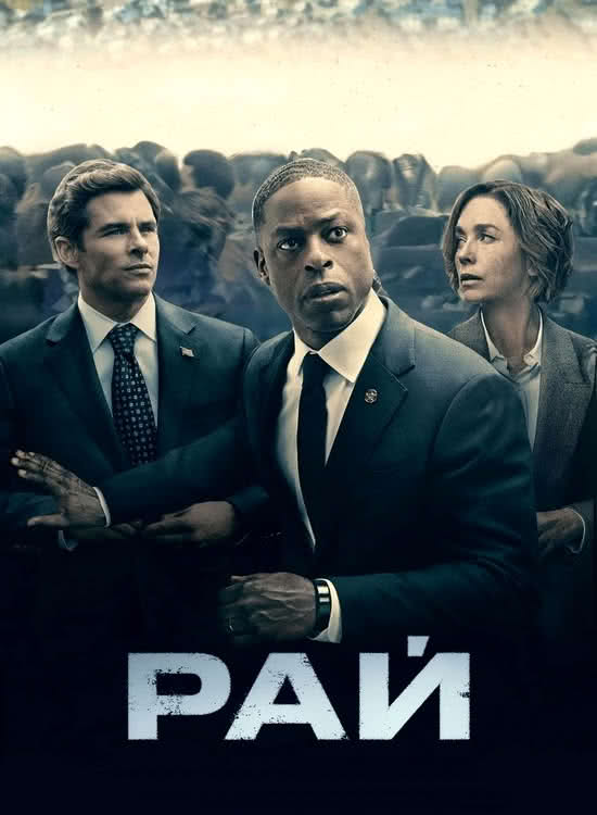  (1 /2025/WEB-DL/720p/1080p)