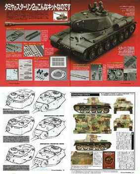 Armour Modelling 101 - Scale Drawings and Colors