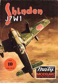 - Kyushu J7W1 Shinden (Maly Modelarz 1975-10)