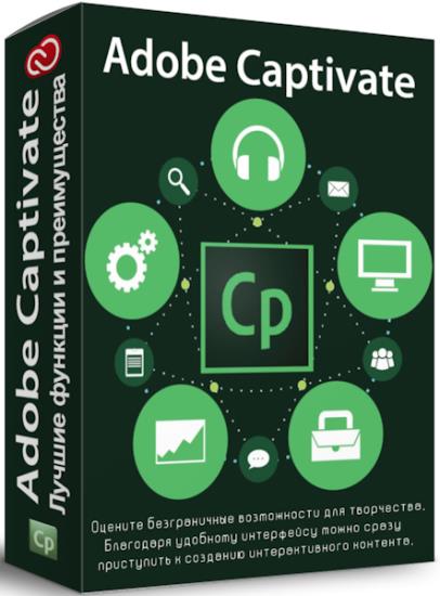 Adobe Captivate 12.6.0.63 (MULTi/ENG)