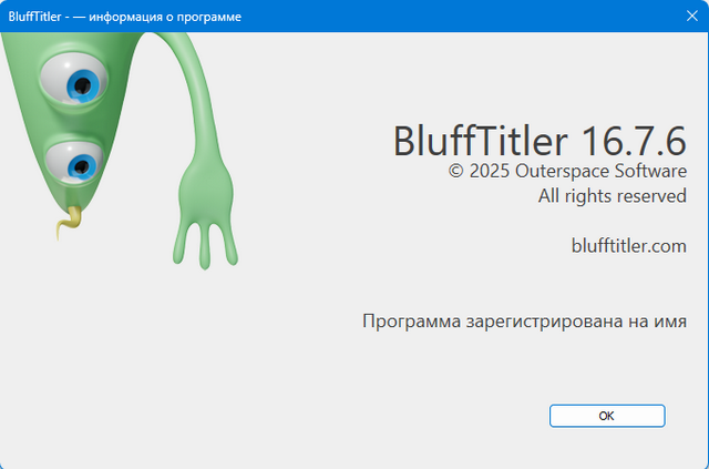 BluffTitler 16.7.6.0