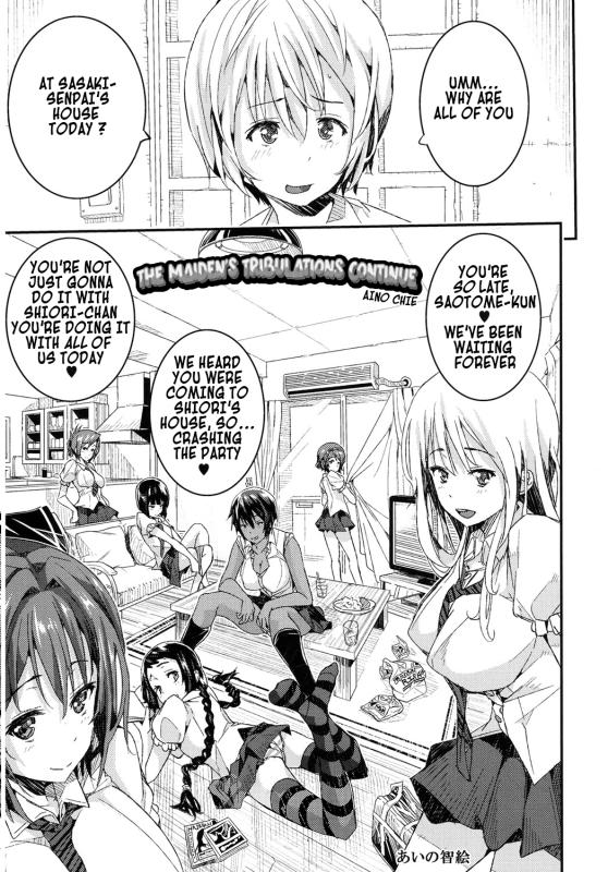 [Aino Chie] Otome no Junan wa Mada Tsuzuku | The Maiden's Tribulations Continue (Core Colle Harem) [English] Hentai Comics