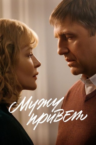   (2025) WEB-DL 1080p