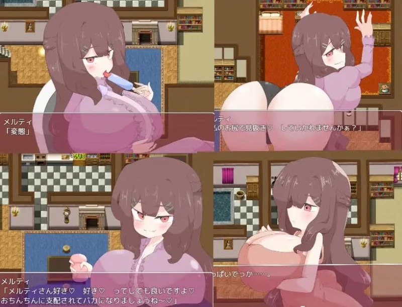Temptation Endurance Game - Version 1.0 by Shimashika Works (Eng) Porn Game