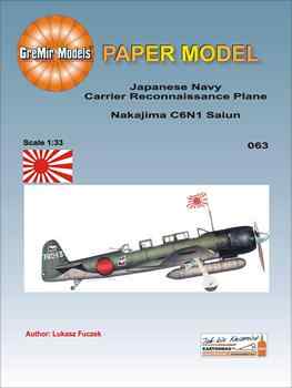 -   Nakajima C6N1 Saiun (GreMir Models)