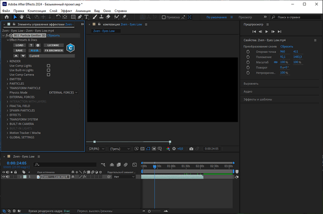Boris FX Continuum Plug-ins 2025