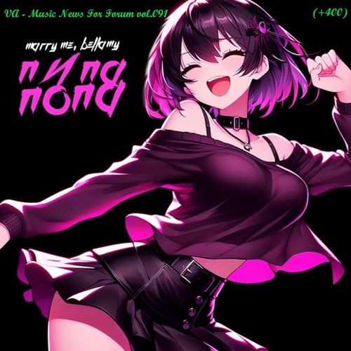 Music News For Forum vol.091 (2025)