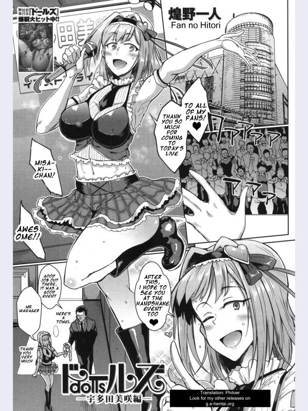 [Fan no Hitori] Dolls -Utada Misaki Hen- [English] Hentai Comics