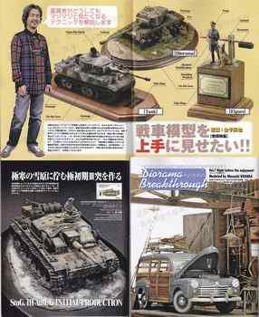 Armour Modelling 145 - Scale Drawings and Colors