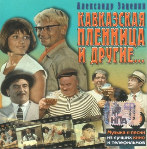   -     (2002) FLAC