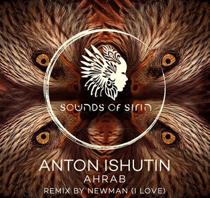Anton Ishutin  Ahrab [SIRIN117]