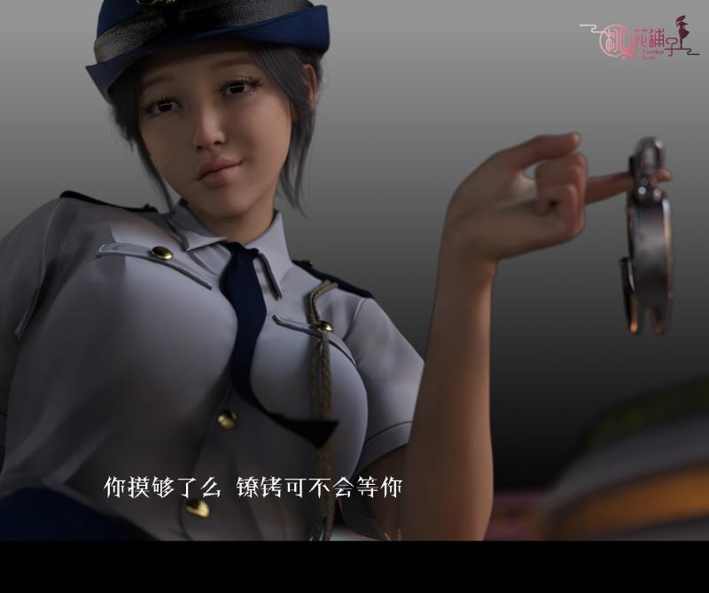 Taohuapuzi - Brave Heart 1 3D Porn Comic