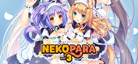 ネコぱら / NekoPara / ネコぱら Vol.3 ネコたちのアロマティゼ / Neko Para Vol.3 Neko-tachi no Aromatize